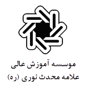 علامه محدث نوری